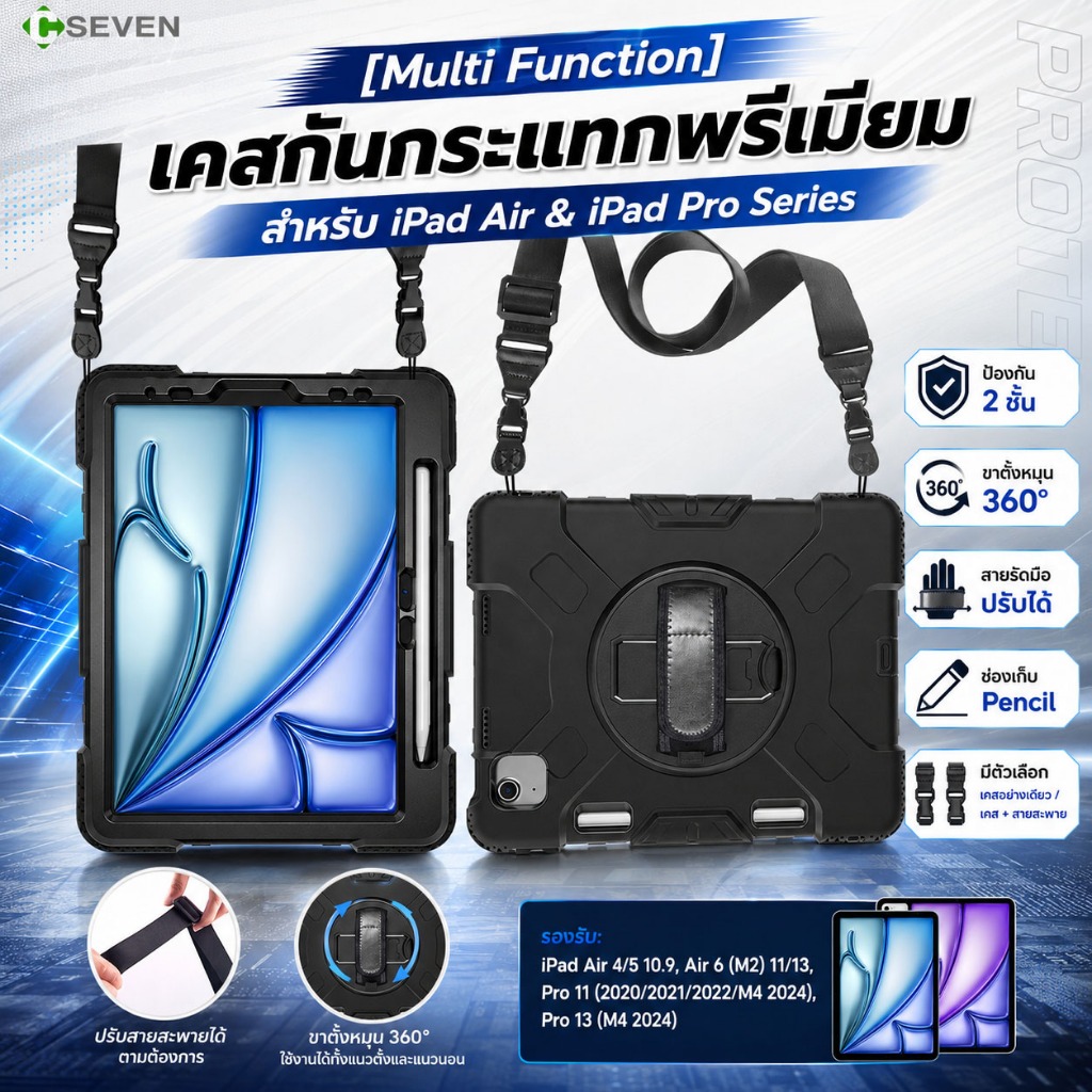 [Multi Function] เคสกันกระแทก เคส สำหรับ ไอแพด Air11 M3 M4 Air 4 5 6 7 8 Pro 11 13 12.9 2022 2023