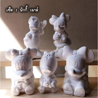 ตุ๊กตาปูนปลาสเตอร์ ตัวตัน แบบเป็นเซต 3 - 4.5นิ้ว นิ้วแถมฟรีสีโปรเตอร์ปลอดสารพิษ 6สีพร้อมพู่กัน 1แท่ง