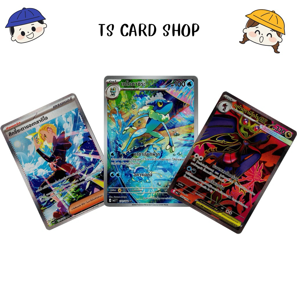 [พร้อมส่ง!] ใบ Raw Pokémon TCG Thai/jp แยกใบ SAR SR AR RR