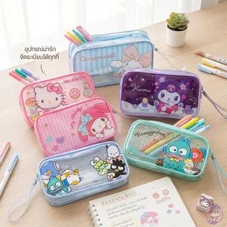 กระเป๋าดินสอ Kitty Cinnamoroll Kuromi Melody ลายลิขสิทธิ์แท้ Sanrio ขนาดใหญ่ 19.5x10.8 cm รุ่น 006