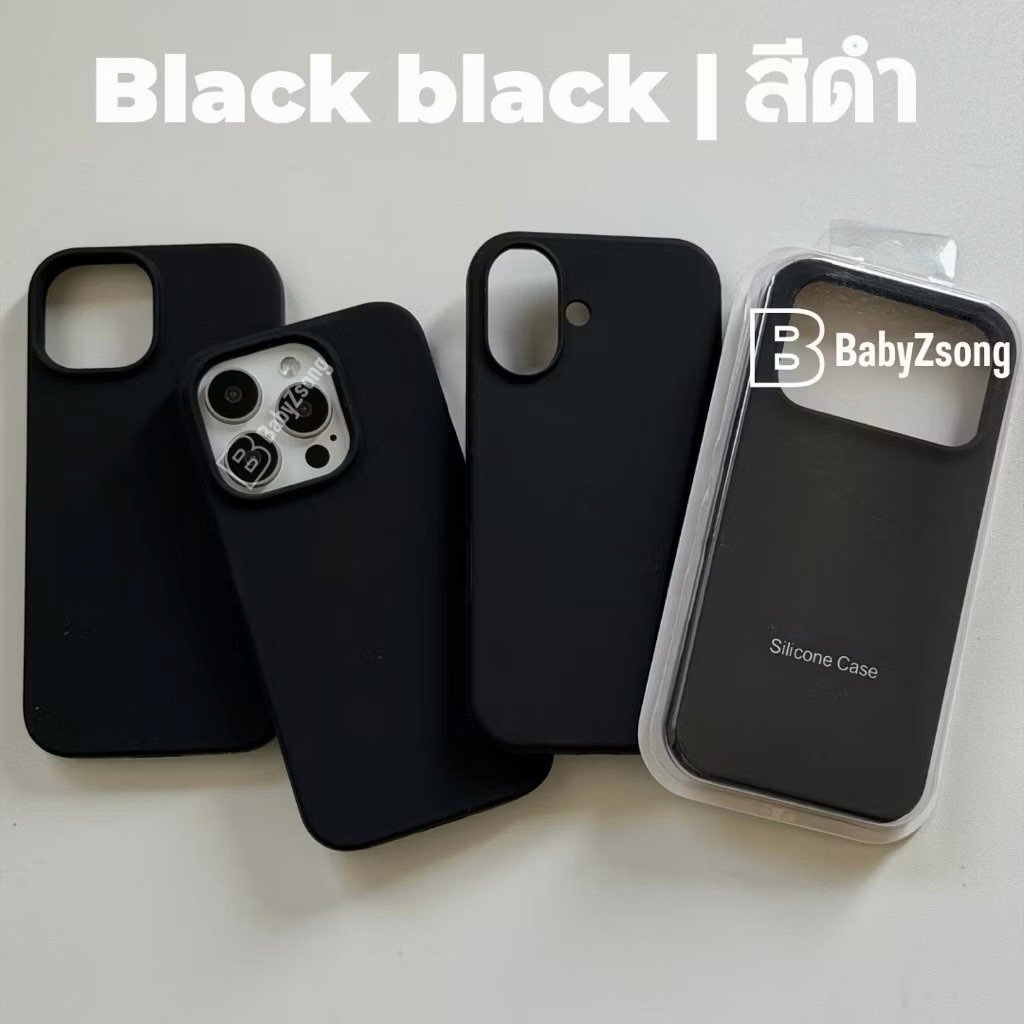 baby-Case Silicone เคสสีBlack black สีดำกำมะยี่ สำหรับรุ่นไอโฟน11-17 17Air 17Pro 17ProMax
