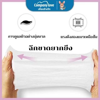 【500pcs】ทิชชู่เปียก Baby wipes 500pcs Comapny Love Lavender wet wipes ผ้าเช็ดทำความสะอาดเด็ก มีฝาปิด ขนาดพกพา ไม่มีแอลกอ
