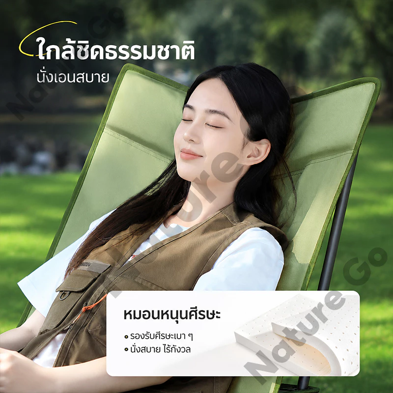 เก้าอี้แคมป์ปิ้งพับได้ ปรับระดับ 3 เกียร์ รับ 300kg แถมถุงเก็บ thumbnail 5