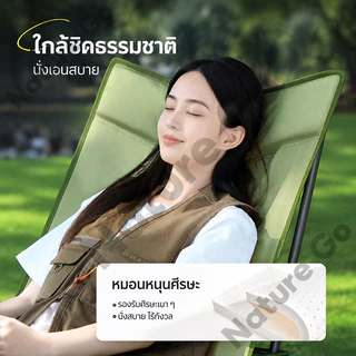 เก้าอี้แคมป์ปิ้ง เกียร์สามปรับได้ เก้าอี้สนาม พับได้ แบบพกพา ปิคนิค แถมถุงเก็บ รับน้ำหนัก 300KG