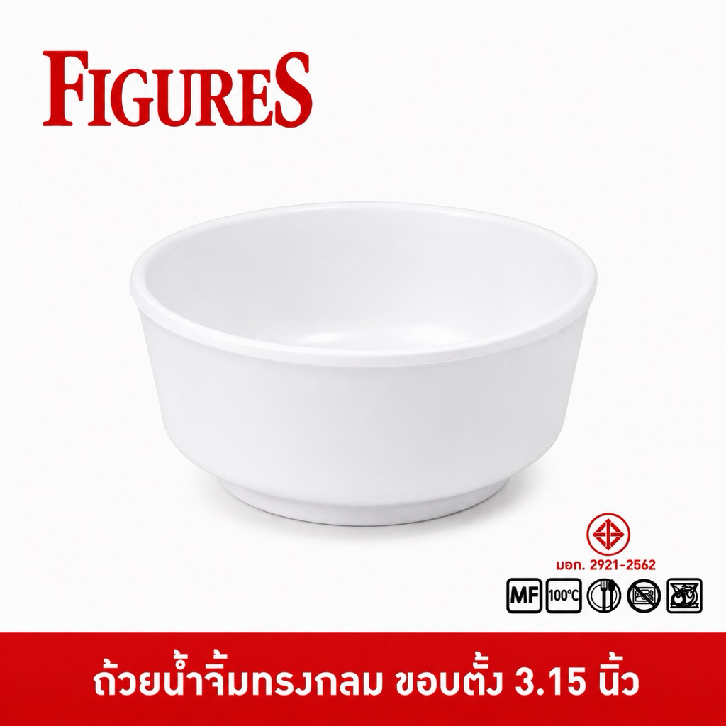Figure ถ้วยน้ำจิ้มกลมทรงเกาหลีใส่น้ำจิ้มไข่ดอง 3.2 นิ้ว D321-3.2
