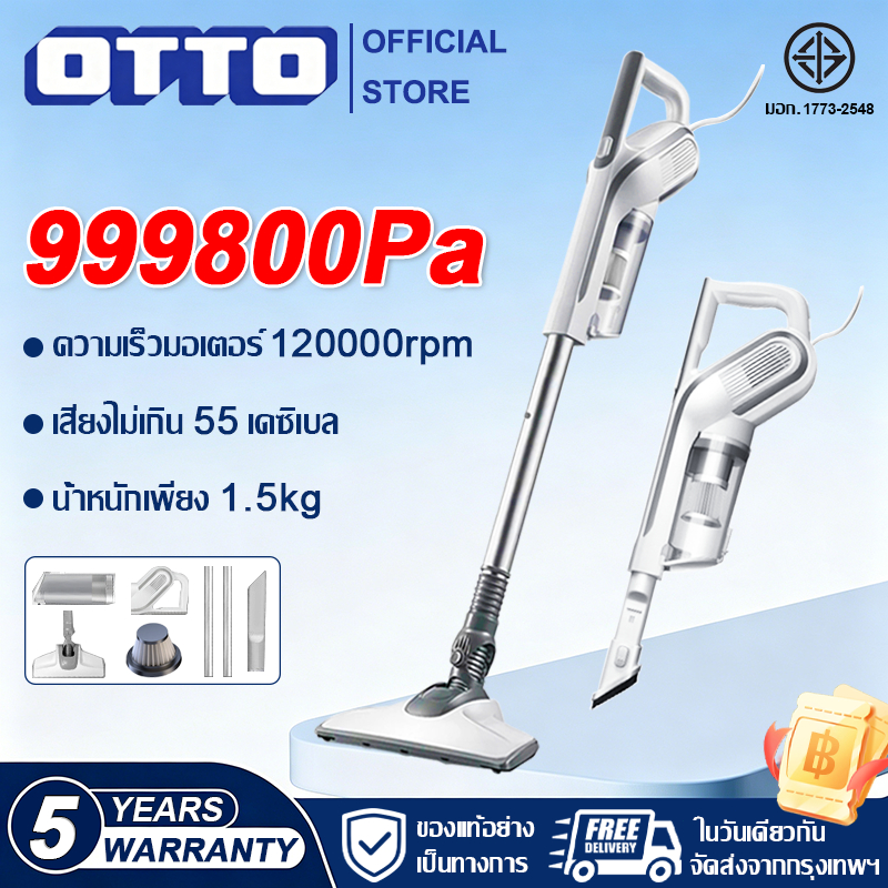 【รับประกัน 5 ปี】เครื่องดูดฝุ่นแบบมีสาย ในบ้าน สายยาว 5m แรงดูดสูง ดูดฝุ่น ใช้งานยาวนานขึ้น sz-11