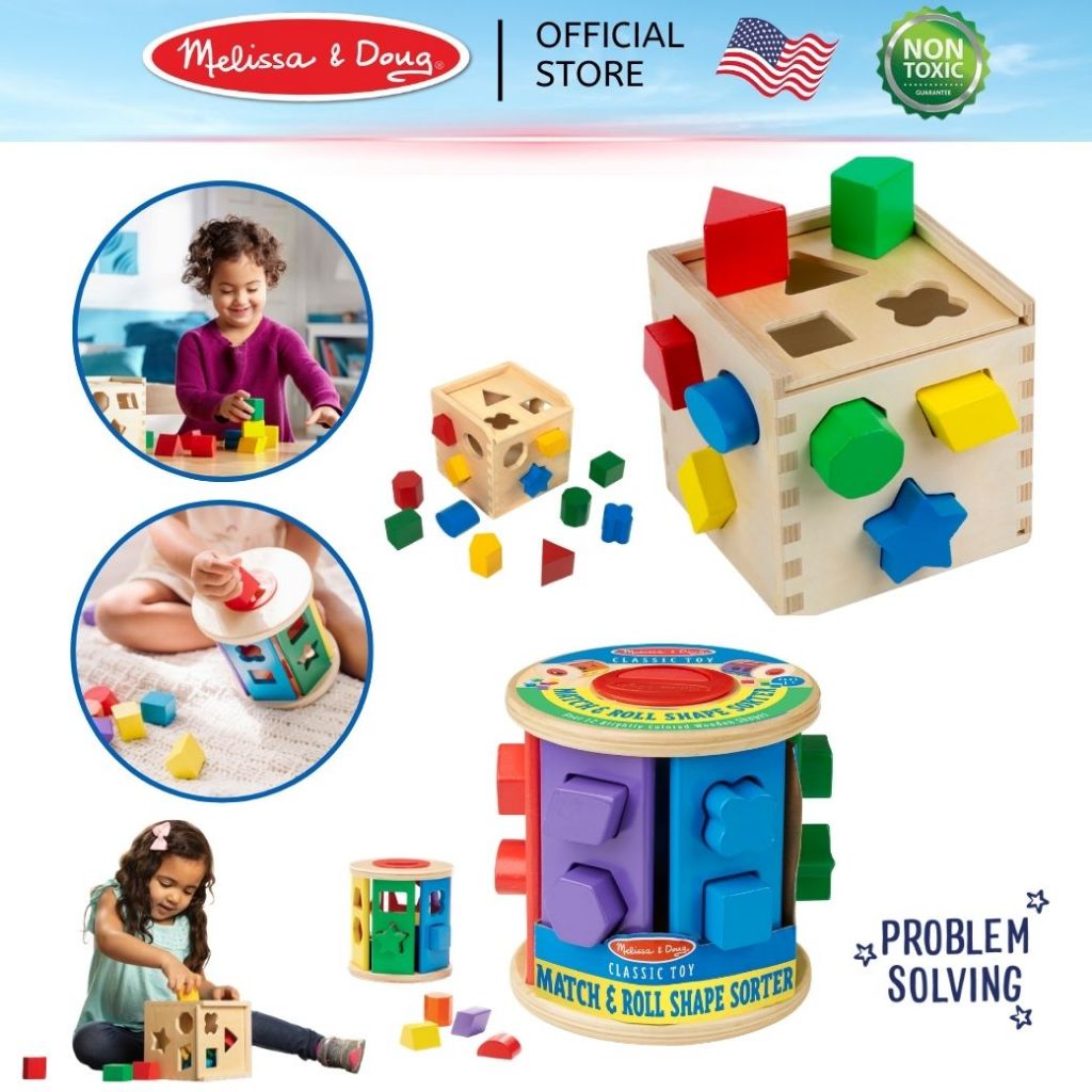 (ของแท้ USA) บล็อกหยอดรูปทรง ชิ้นใหญ่ ปลอดภัย Shape Sorting Cube Melissa & Doug ของเล่นเด็ก ของเล่นปลายเปิด 575