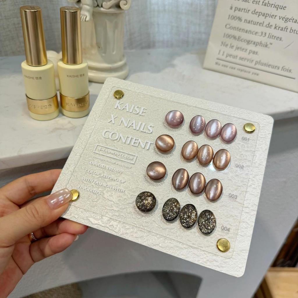 Maple Glow Two-Tone  4 สี  (KA05) Kaise x Nailsconten