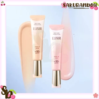 Shiseido ELIXIR อิลิคเซอร์ เดย์ แคร์ รีโวลูชั่น SPF50+ PA++++ กันแดด ขนาด 35มิล [พร้อมส่ง❢]