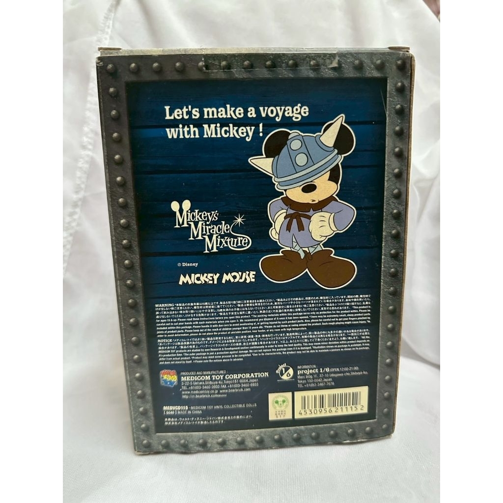 โมเดลงานMedicom Toy Mickey Mouse คอลเลคชั่น Vinyl Collectible Dolls “VIKING VERSION“