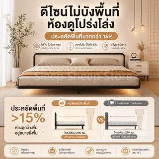 SSS เตียงเหล็ก หัวเตียงเบาะนุ่ม ลูกลอย ปลอดภัย ไม่บาดขา ทนสูง เงียบสงบ รับน้ำหนักได้สูงสุด 500 กก.
