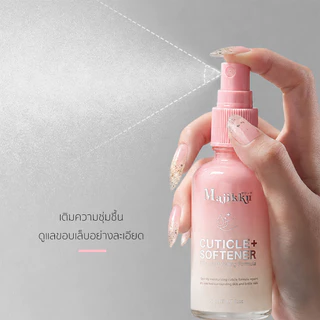 Majikku Nail Cuticle Softener ขวดหยด 50ml น้ำยาตัดหนัง สำหรับมือและเท้า น้ำยาหนังนุ่ม หนังนิ่ม มีอย.ไทย ซึมไว ชุ่มชื่น