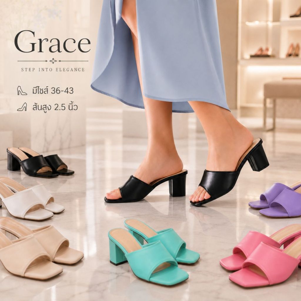 GRACE รุ่นคาดนิ่มกันลื่น*PM*ส้น 1.25 นิ้วและ 2.5 นิ้ว มียางกันลื่น ไซส์ 36-43