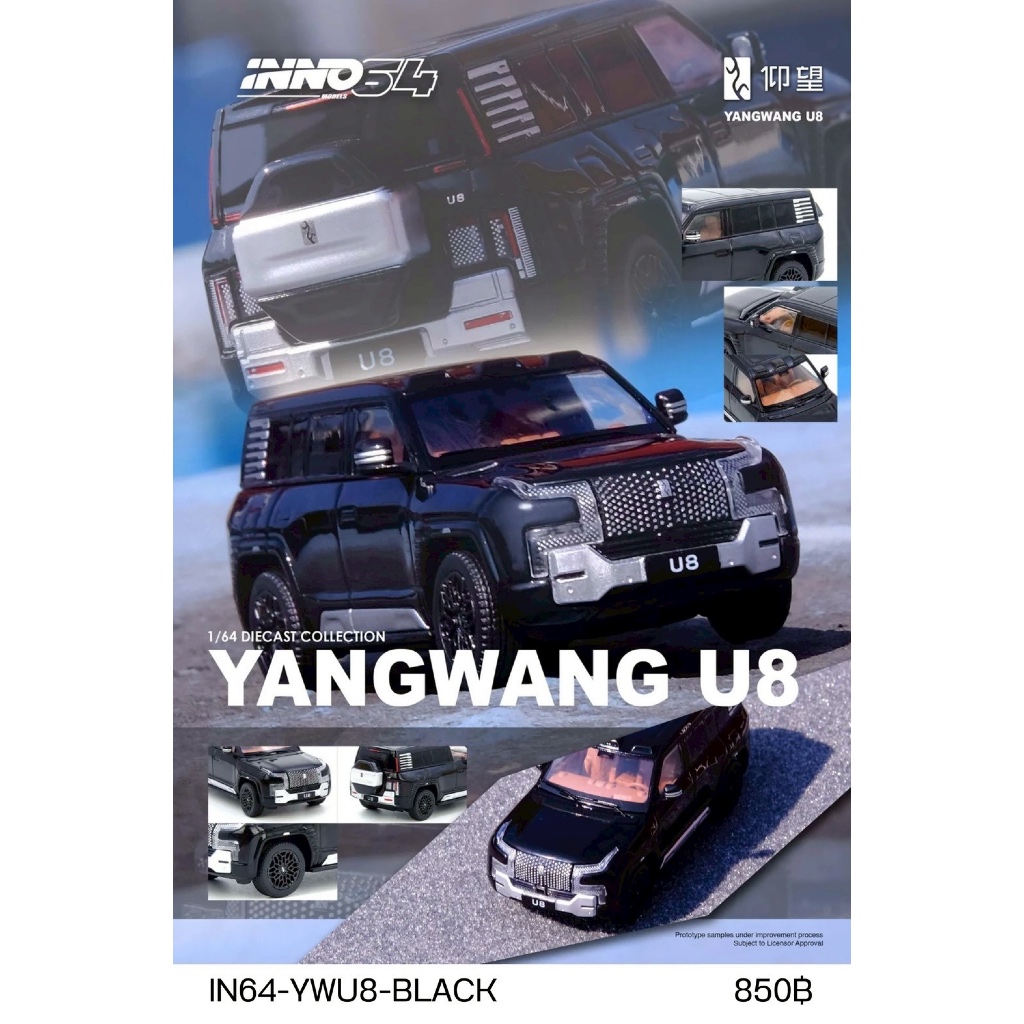 IN64-YWU8-BLACK - INNO64 1/64 YANWANG U8 BLACK DIECAST SCALE MODEL CAR