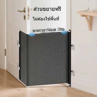 COD รั้วกั้นสัตว์เลี้ยง รั้วแมวและสุนัข 2.0 รุ่นอัพเกรด สัตว์เลี้ยงความปลอดภัยแยกประตูพับเก็บง่ายแมววิ่งป้องกันอุปสรรค