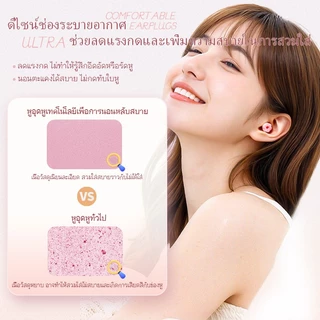 [ลองก่อน] EARMOR ที่อุดหูกันเสียงนอนหลับ ใส่สบายไม่เจ็บหู นอนตะแคงได้ ระบายอากาศได้ดี ลดเสียงกรน -59dB รับรอง EN352
