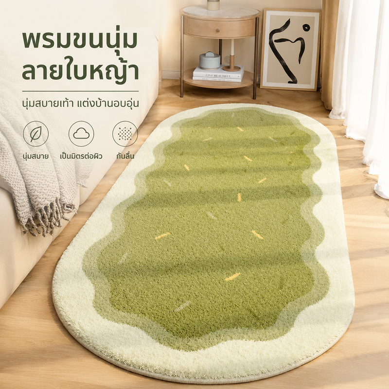 COD พรมขนแกะเทียม ลายจุด นุ่มฟู หนา10มม กันลื่น พรม พรมห้องนอน ซักเครื่องได้