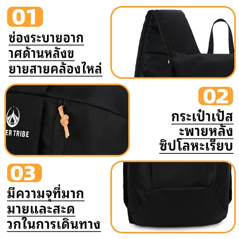 SUPERTRIBE กระเป๋าเป้สะพายหลัง กันน้ำ thumbnail 9