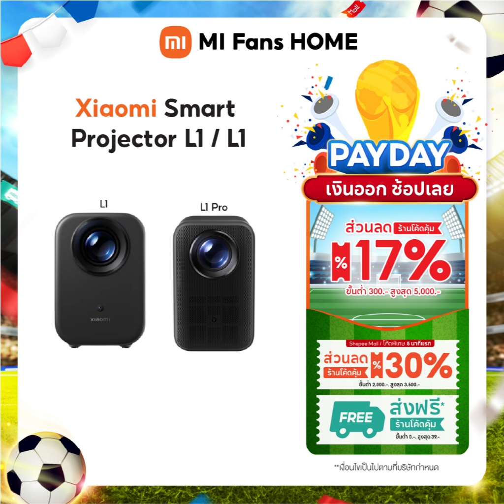 (NEW) Xiaomi Smart Projector L1 / L1 Proโปรเจคเตอร์ 200 ISO ลูเมน 1080P HD Projector พื้นที่เก็บข้อมูลขนาดใหญ่ 2 + 16GB