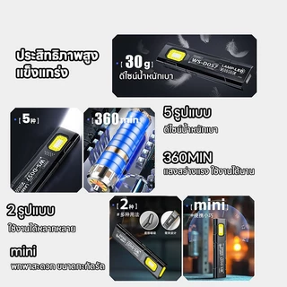 ไฟฉายแม่เหล็กบางพิเศษ แหล่งแสงคู่ USB ได้ แบบพกพา ไฟฉายขนาดเล็ก หลายฟังก์ชัน ด้านหลังแม่เหล็ก