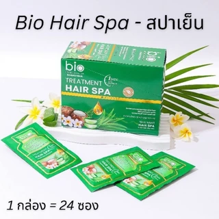 มาร์ทีน่า ไบโอ ทรีทเม้นท์ (แบบกระปุก/แบบซอง) Martina Bio Treatment