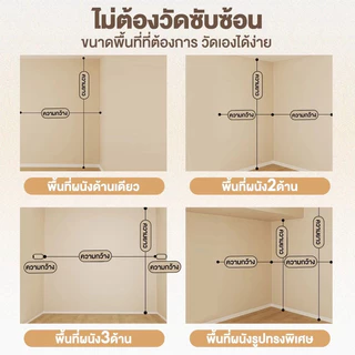 ราวตากผ้า 110-310 ซม โลหะ ยืดหดได้ ไม้แขวนผ้า ไม่ต้องเจาะเพดาน ประหยัดพื้นที่ DIY
