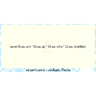 โฟมกันกระเเทรกมุมโต๊ะ 1ชิ้น ติดตั้งง่าย มีกาวในตัว