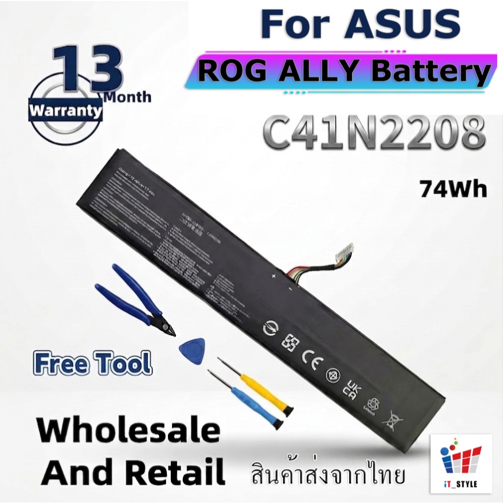 Battery แบตเตอรี่ C41N2208 ความจุสูง 74Wh 77.4Wh สำหรับ ASUS ROG ALLY RC71L/PC7 ส่งจากไทย