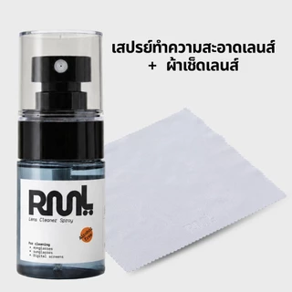 สเปรย์เช็ดแว่น - Ramil 90’s Eyewear สูตรอ่อนโยน pH Balance สำหรับแว่นตา แว่นกันแดด เลนส์และจอทุกชนิด