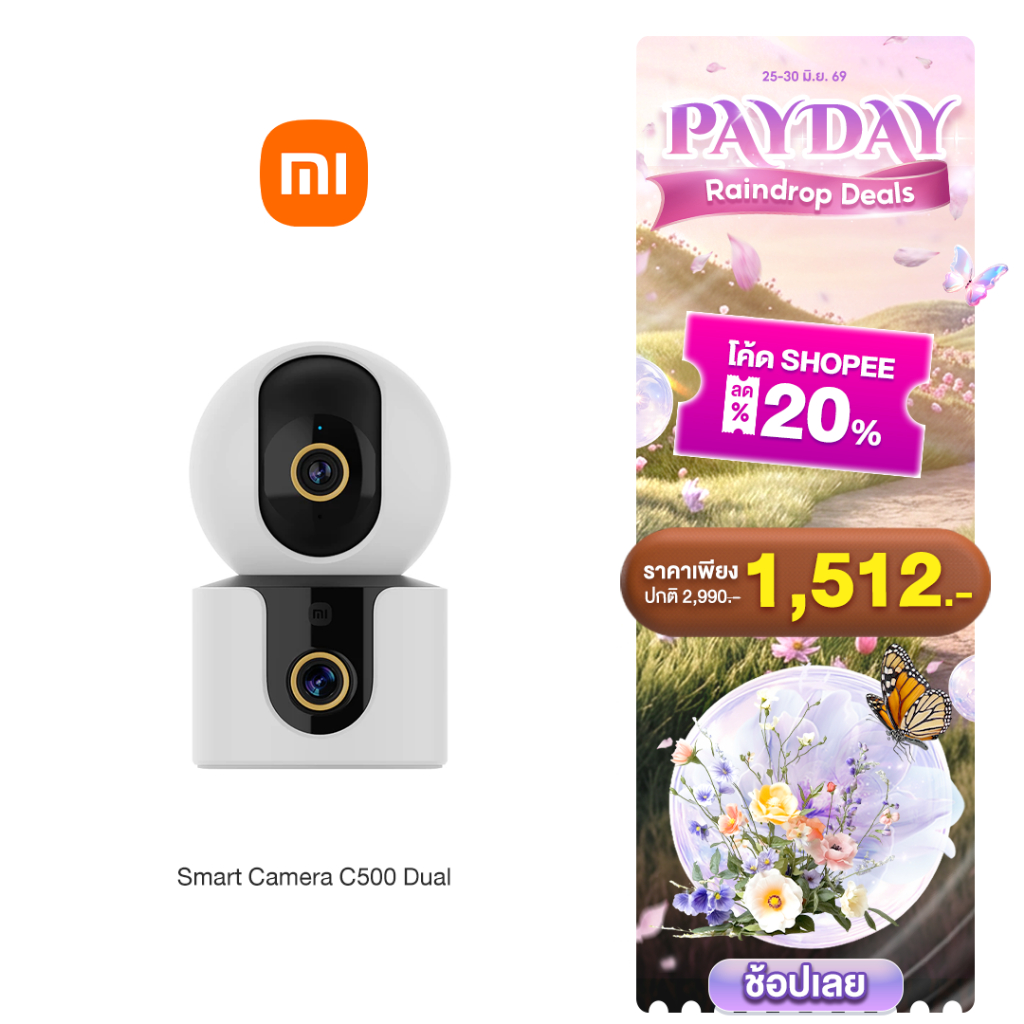 Xiaomi Smart Camera C500 Dual กล้องวงจรปิด กล้องสองตัวลิงก์กับ AI พร้อมการตรวจจับอัจฉริยะและ ความละเอียด 2560 x 1440
