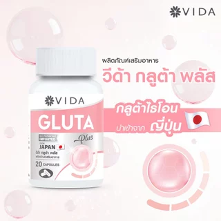 [Set] Glutamax 30 Capsules + Vida Gluta Plus 20 Capsules