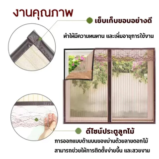 ม่านกันยุง ม่านกันยุงแล แมลงแบบมีตีนตุ๊กแก มีหลายขนาดและสี 100x120 ถึง 180x120 ซม ม่านแม่เหล็กกันยุง