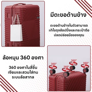 KAMANNI กระเป๋าเดินทาง 20/24นิ้ว ความต้านทานการบีบอัด ความแข็งแรงทนทาน กระเป๋าเดินทาง ล้อหมุนได้ 360