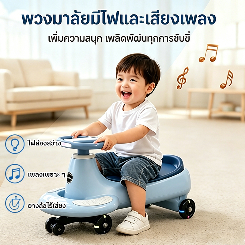 ⭐ดุ๊กดิ๊กเด็ก พร้อมส่ง รับน้ำหนักได้ รถดุ๊กดิ๊ก ดุ๊กดิ๊กเด็ก รถขาไถสำหรับเด็ก พวงมาลัยหมุนได้ มีเสียงมีไฟ รับน้ำหนักได้