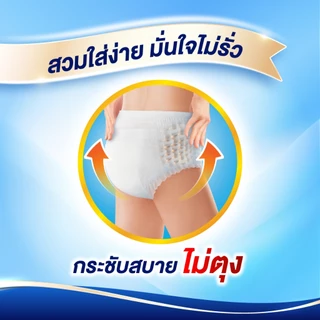 ใหม่!! โปรแคร์ Procuire ผ้าอ้อมผู้ใหญ่แบบกางเกง ไซส์ XL (1แพ็ก 10ชิ้น )x 4แพ็ก Procare