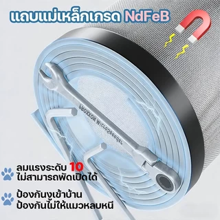 🚫🦟ไม่กลัวแมว มุ้งไฟเบอร์ มุ้งกันยุง มุ้งลวดไฟเบอร์กลาส มุ้งกันยุงหน้าต่าง กันแมลง ความยาว3m-10m กว้าง1m-1.5m