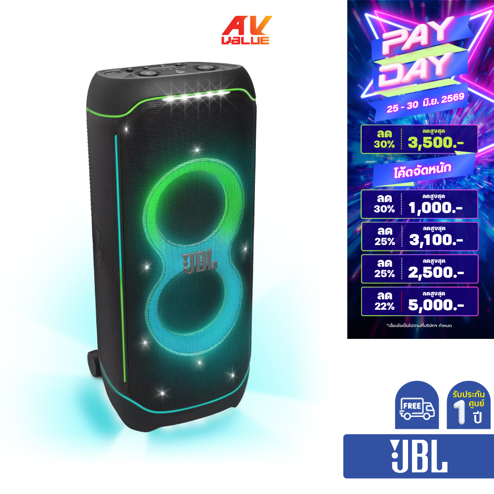 JBL PartyBox Ultimate - Massive Party Speaker with Powerful Sound