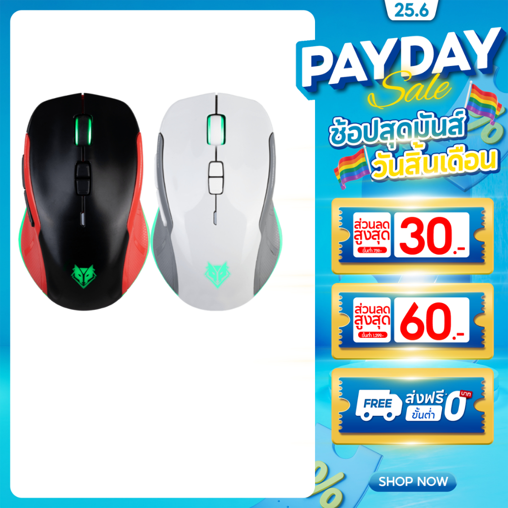 [กรุงเทพฯ ด่วน 4 ชั่วโมง] NUBWO เมาส์เกมมิ่ง 2 โหมด ไวเลส บลูทูธ 8 ปุ่ม มีไฟ LED ปรับ DPI ได้ รุ่น NM105W ประกัน 1 ปี