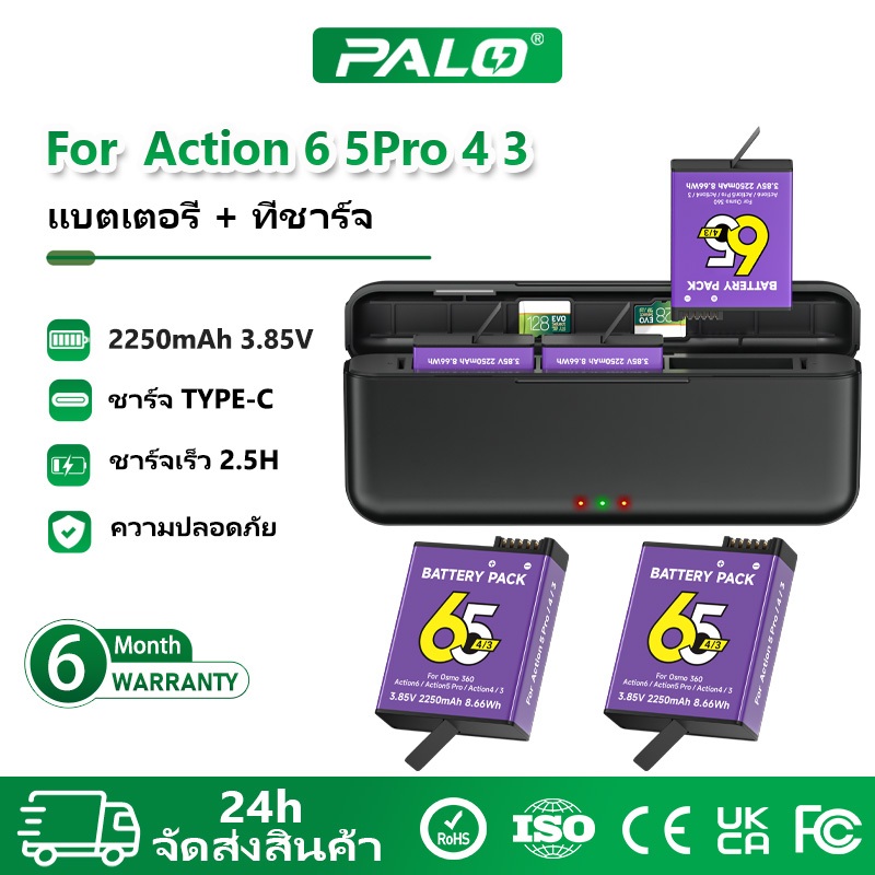PALO แบตเตอรี่กล้อง DJI Osmo Action 6 5Pro 4 3 ที่ชาร์จ 3 ช่อง ใช้ได้กับ Osmo Action 3 4 5 Pro 6