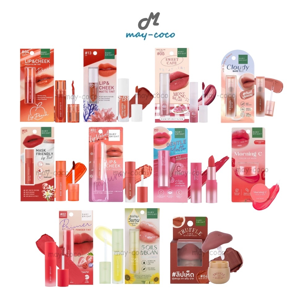 ถูก/แท้/มีไลฟ์ รวมลิป Baby Bright ราคาพิเศษ เริ่มต้น 29 บาท