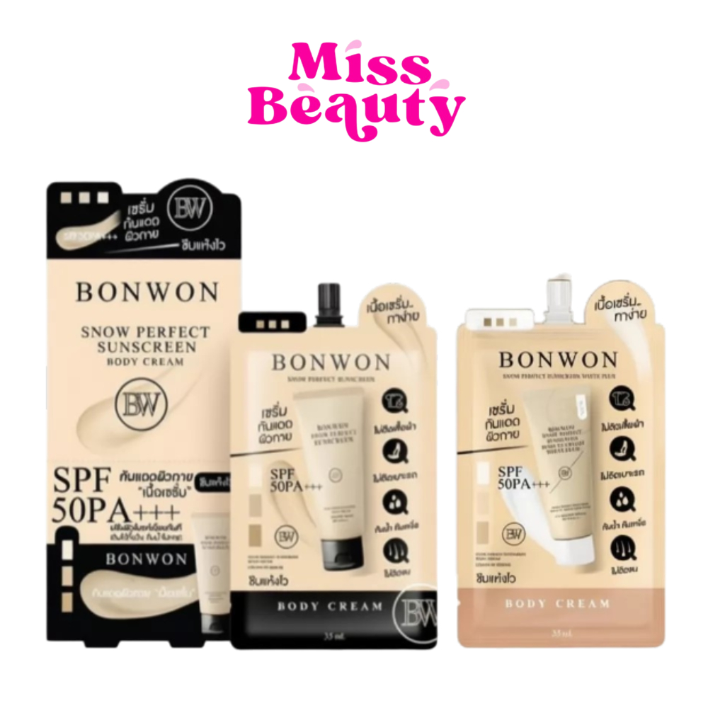 (กล่องx6) BONWON Snow Perfect Sunscreen Body cream บอนวอน สโนว์ เพอเฟค ซันสกรีน บอดี้ ครีม 35 มล.