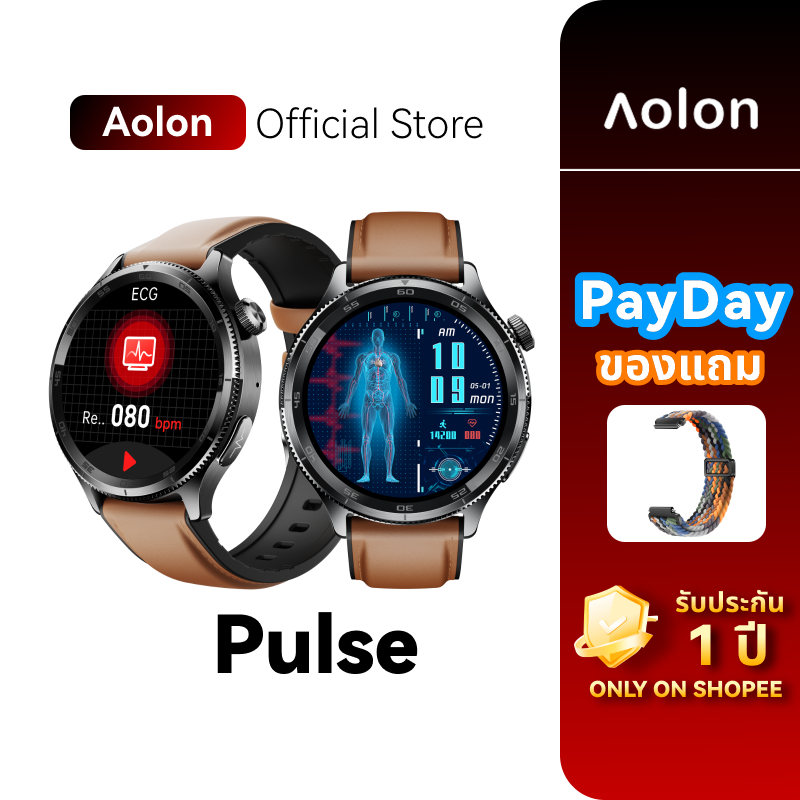 Aolon Pulse สมาร์ทวอทช์ ติดตามสุขภาพ ตรวจคลื่นไฟฟ้าหัวใจ วัดความดันโลหิต 1ATM รองรับเมนูภาษาไทย
