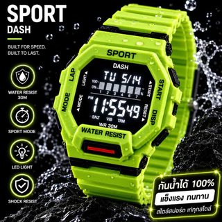 (R)นาฬิกาดิจิตอล ทรง Sport สี่เหลี่ยมยักษ์ รุ่นหลายสี ยอดฮิต กันน้ำ 100% พร้อมส่ง