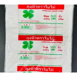 ถุงหิ้วพลาสติกเกรดA ตราใบไม้ มัดละ 10 ห่อ เกรดA คุณภาพดี มีความเหนียว ทนทาน มีสีขาวใสสวยงาม ไม่มีการรั่วไหล เม็ดพลาสติก