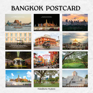 (พร้อมส่ง) Bangkok postcard โปสการ์ดตกแต่ง โปสการ์ดแต่งผนัง โปสการ์ดภาพถ่ายกรุงเทพฯ ขนาด 4*6 นิ้ว ✨ Handnote Station