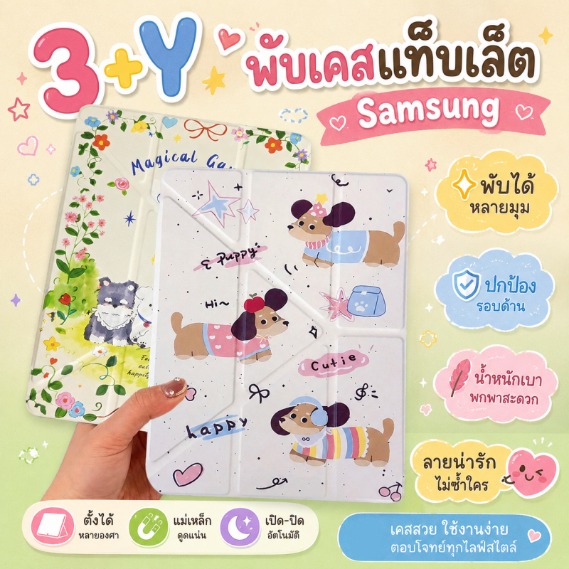 3+Yพับ เคสแท็บเล็ต samsung 2025 A11+ S10 Lite  S9/S10 S9FE/S10FE S9+/S10+ 12.4"  S6 lite  A9 A9+ 5G A8 พร้อมถาดใส่ปากกา