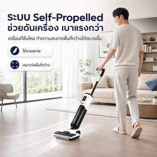 Tixx เครื่องล้างพื้น 25000Pa อเนกประสงค์ เครื่องดูดฝุ่นไร้สาย เหมาะใช้ในบ้าน รับประกัน 10 ปี
