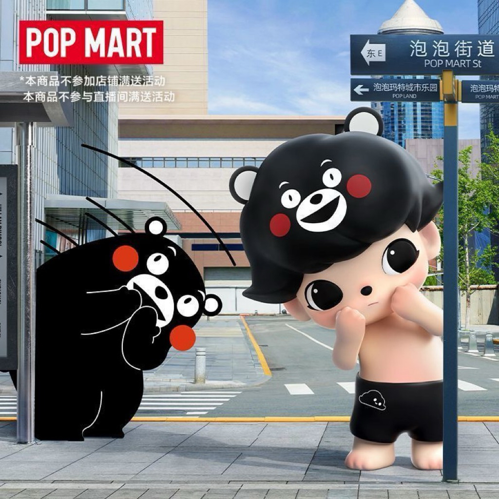 POPMART MEGA JUST DIMOO × KUMAMON 400%