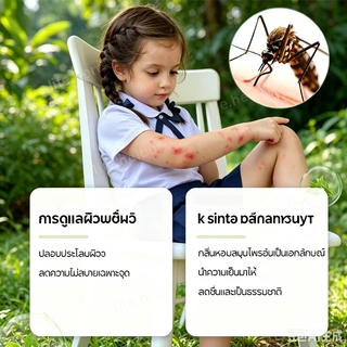 1 ชิ้น✅ COMFREY BALM บาล์มคอมเฟรย์ บาล์มหอมอโรม่า 7g บาล์มอโรม่า แบบแท่ง กลิ่นหอม สดชื่น ผ่อนคลาย