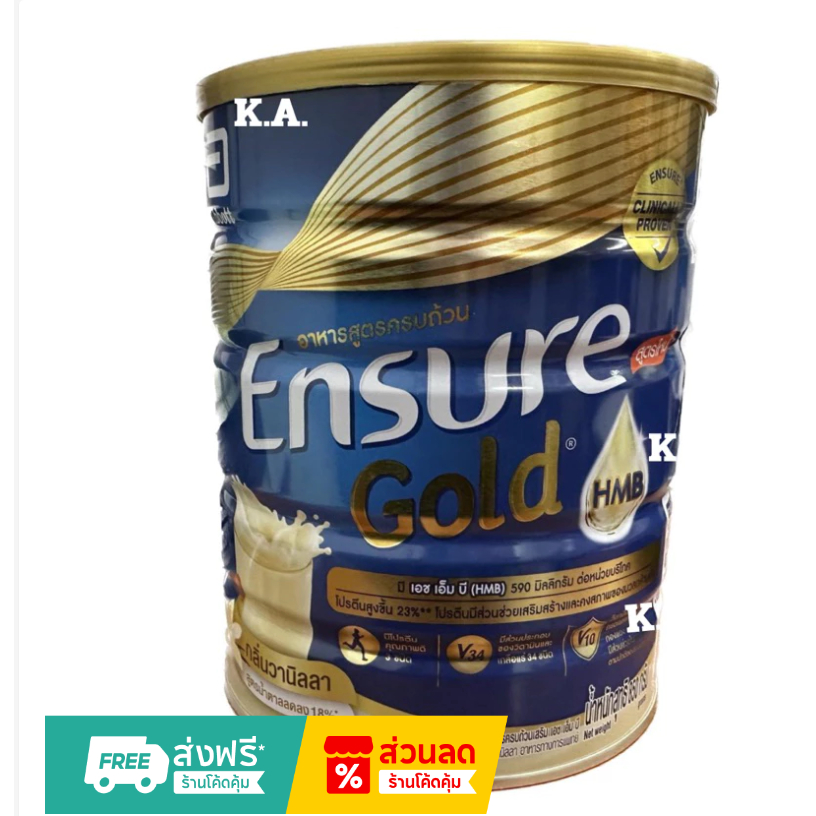 Ensure Gold Ensure Complete Formula Food Vanilla Flavor 800 Grams (1 Can)